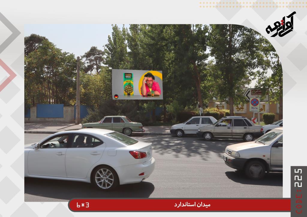 اجاره و رزرو بیلبورد در میدان استاندارد کرج